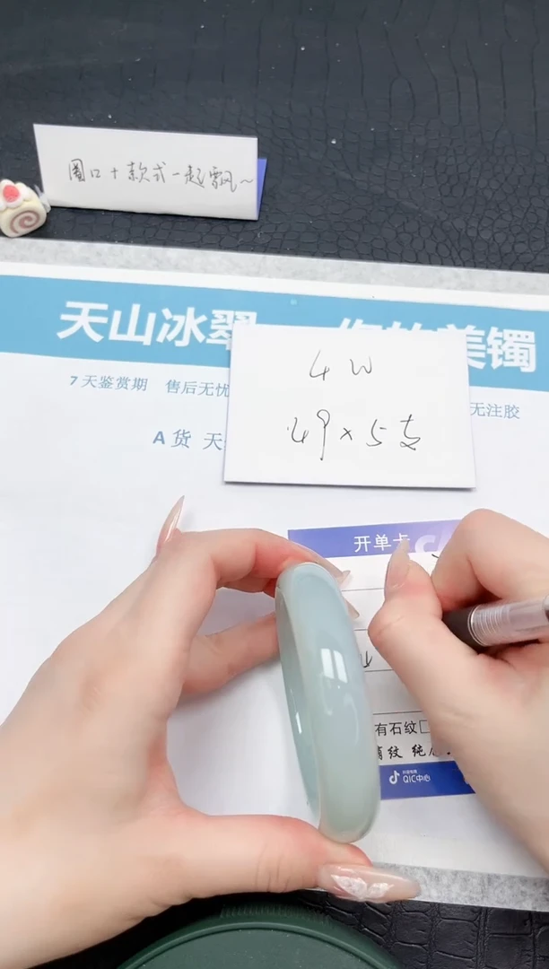 【闪购商品】石英质玉手镯未镶嵌147-60.6