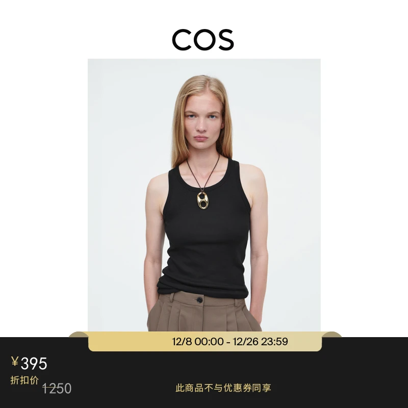 COS女装 标准版型直筒羊毛混纺通勤长裤西裤1234962002