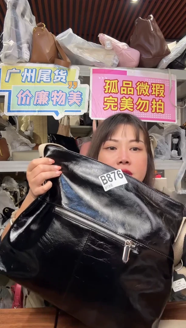 牛皮（革）孤品微瑕876