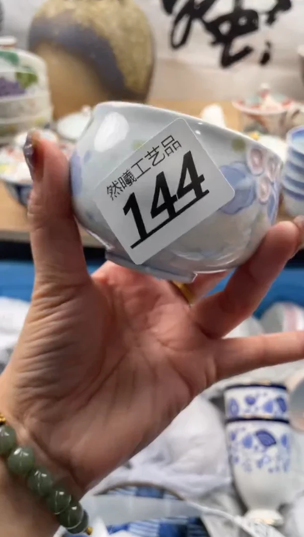 【闪购商品】瓷片144