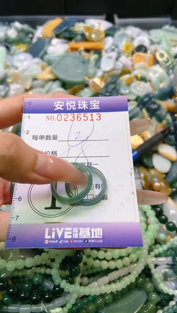 翡翠未镶嵌颈饰闪购0236513多样性发其一