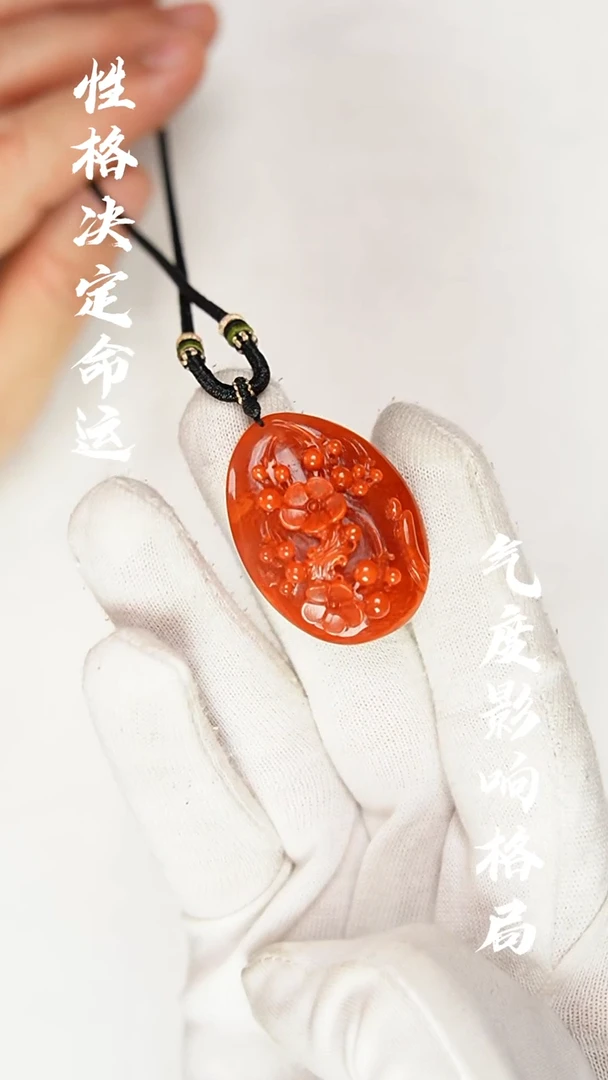吊坠(不含链)未镶嵌南红玛瑙天然南红 吊坠  编号074