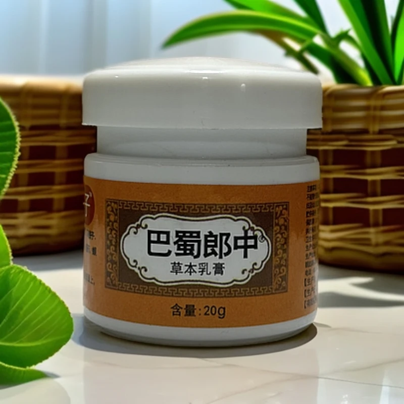 （巴蜀郎中）牛银膏自家草堂手工熬制天然草本