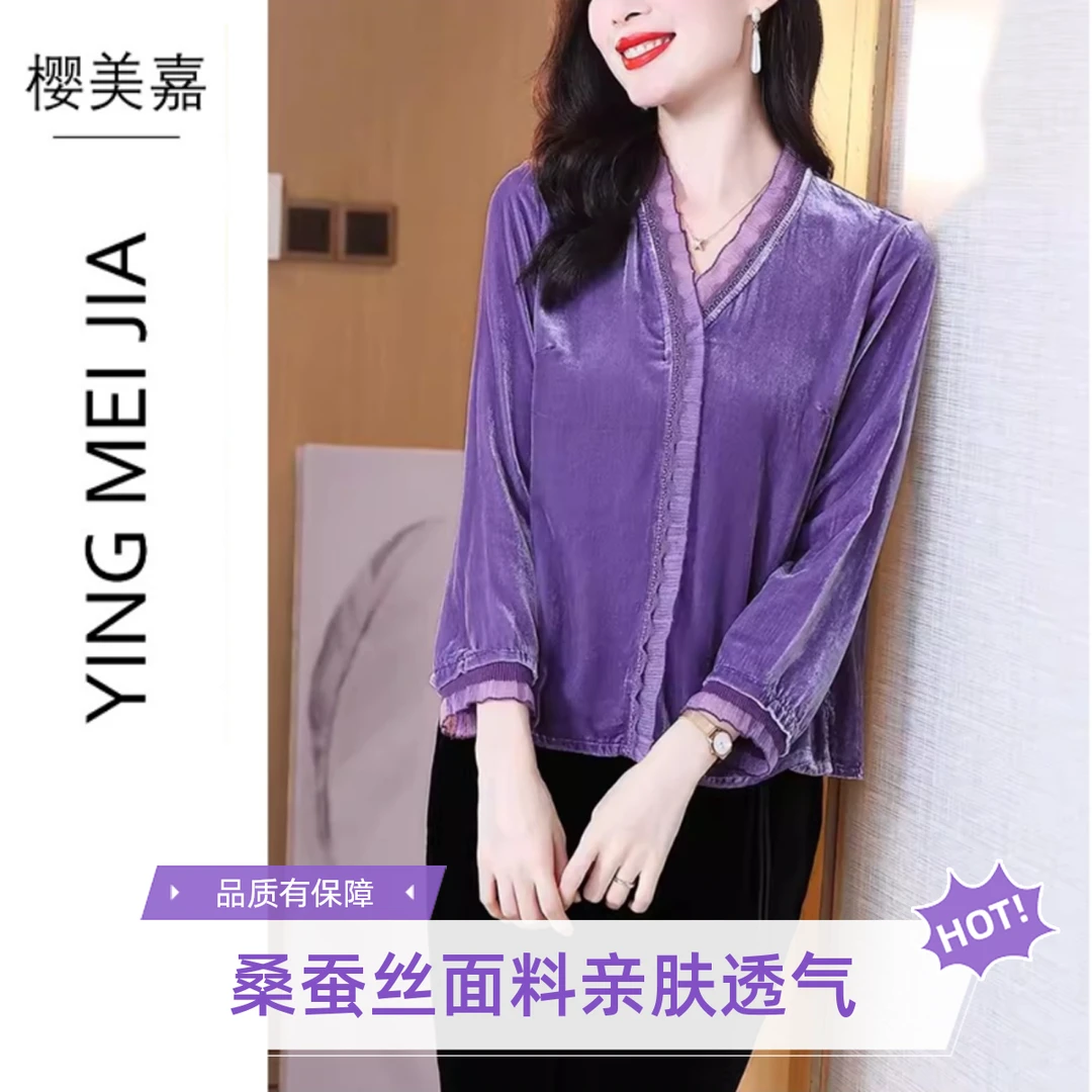 【紫罗兰】13660樱美嘉真丝丝绒衬衫花边v领长袖复古正宗真丝绒上衣