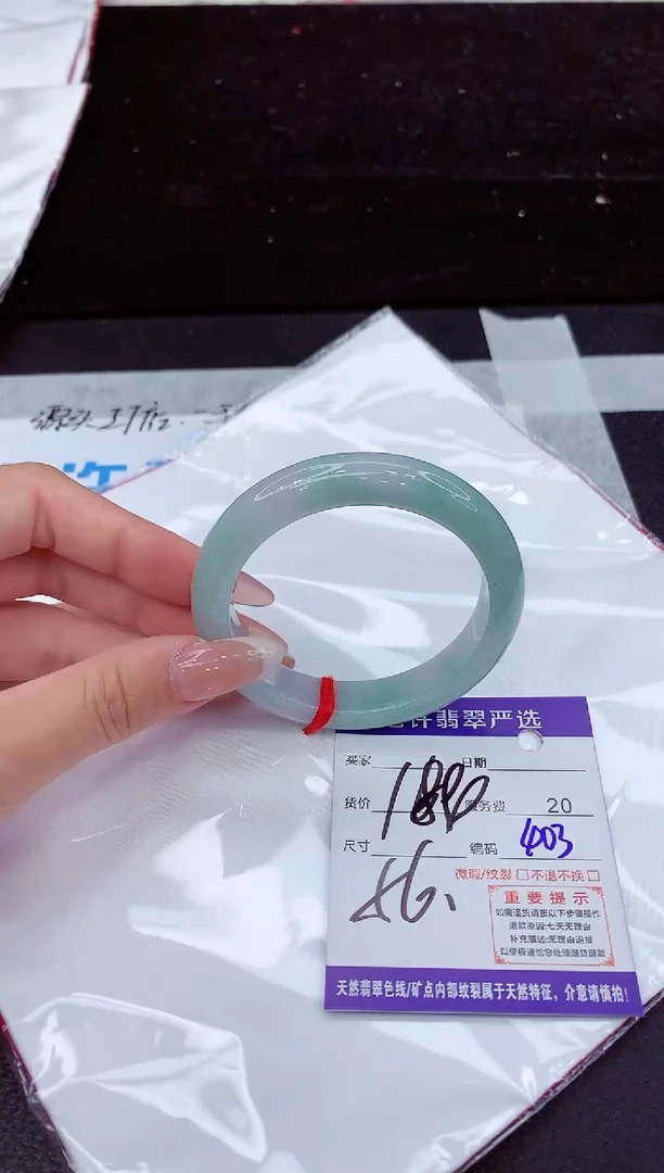 翡翠手镯未镶嵌1