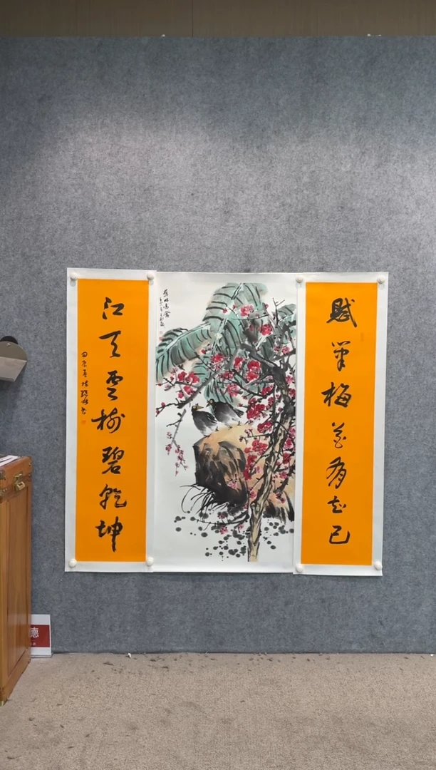 【闪购商品】国画pmb不二轩旗舰店国画LQL2