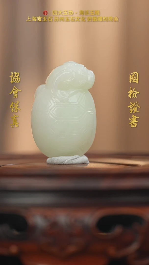 未镶嵌和田玉挂件和田玉
