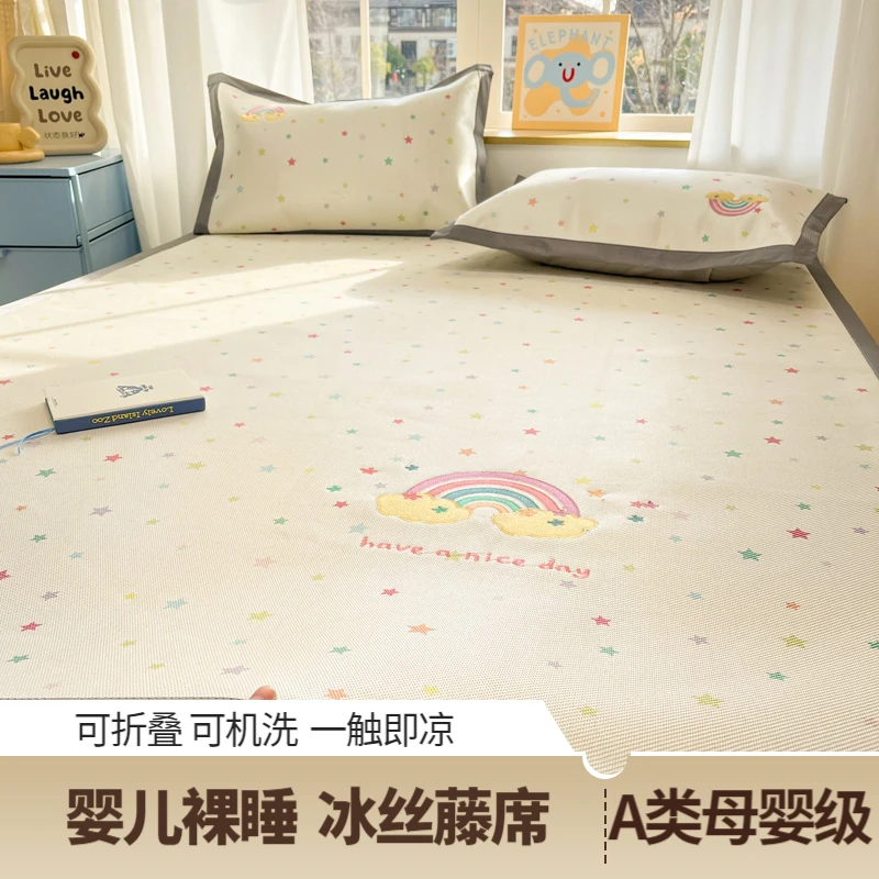 夏季A类母婴级凉感冰藤凉席三件套可机洗空调席夏天专用薄款软席