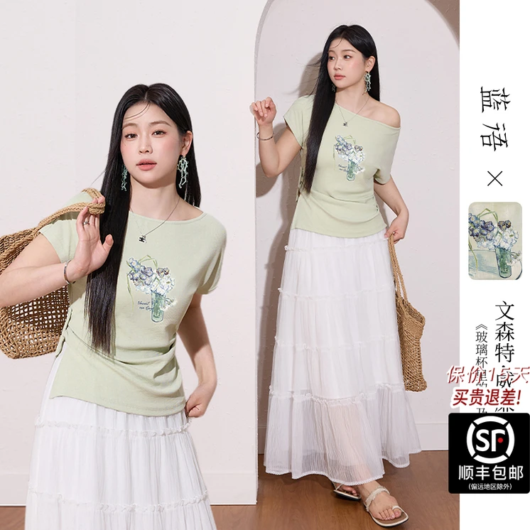 蓝语大码女装【梵高联名】温柔印花上衣掐腰显瘦T恤夏新款半裙套装