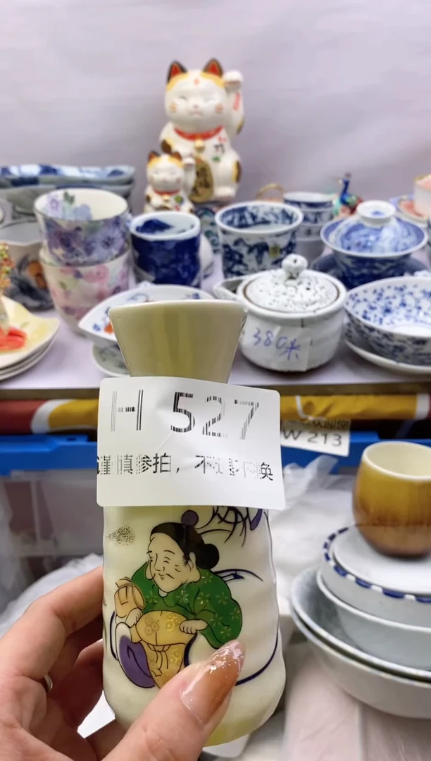 【闪购商品】茶宠527*谨慎参拍，感谢支持