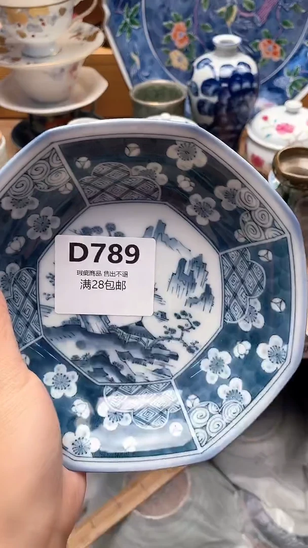 瓷片R*789