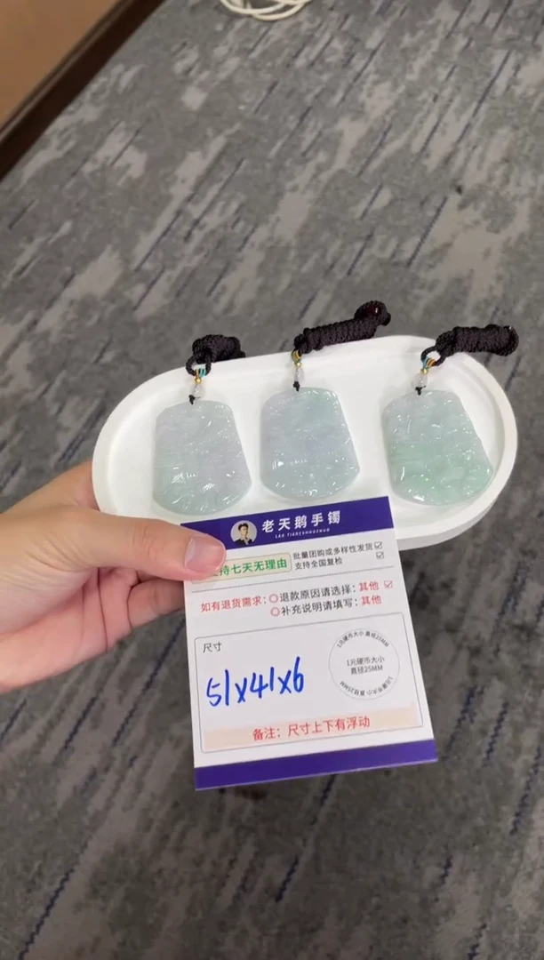 未镶嵌挂件翡翠山水牌F8配绳/多样性发其一CP