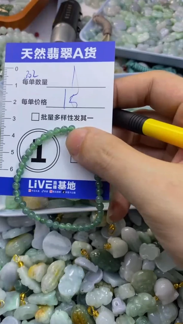 颈饰未镶嵌翡翠天然翡翠A货批量多样性发一件