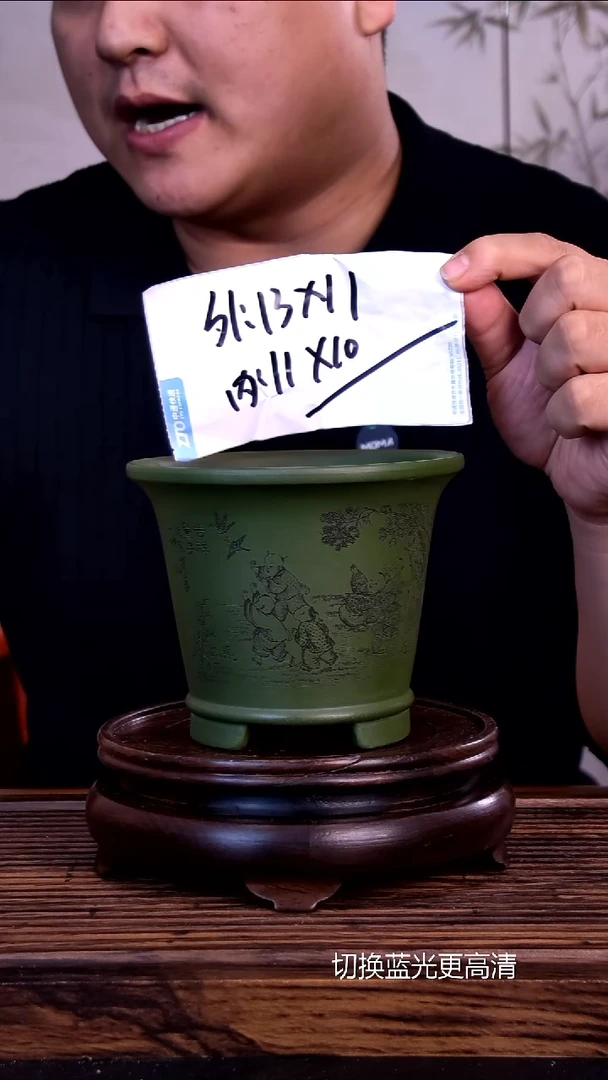 紫砂花盆紫砂花盆-内口11-10