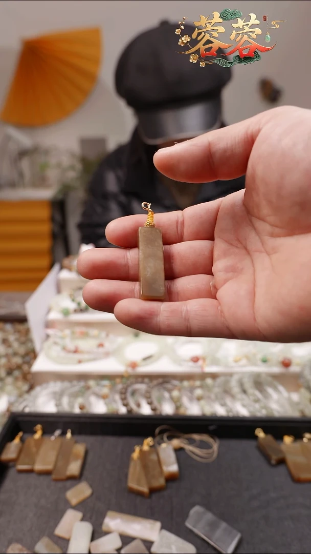 颈饰未镶嵌和田玉（糖玉）小吊坠