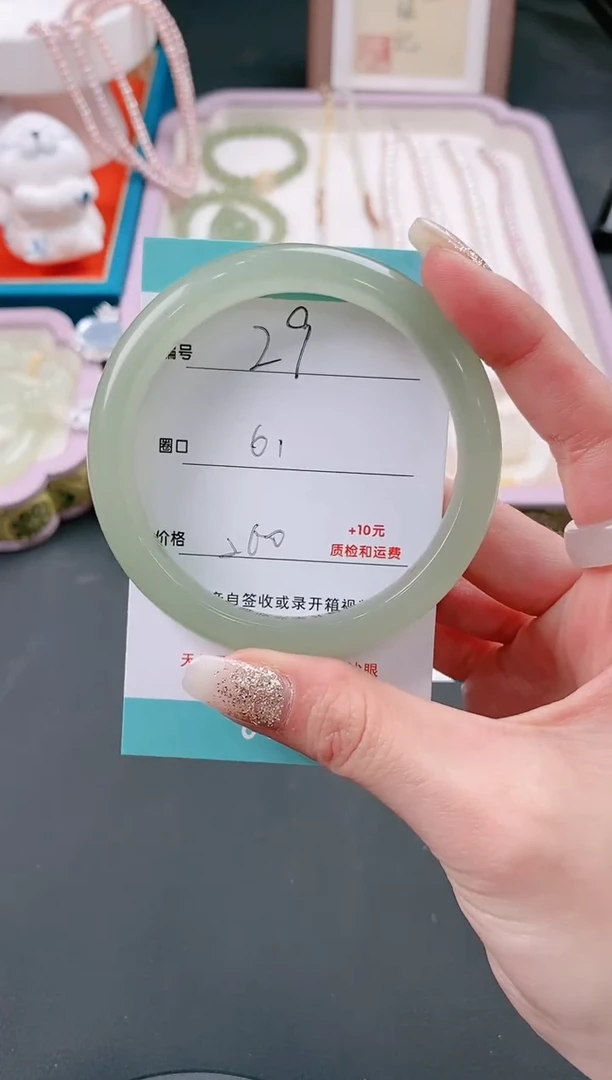 【闪购商品】石英质玉手镯未镶嵌29