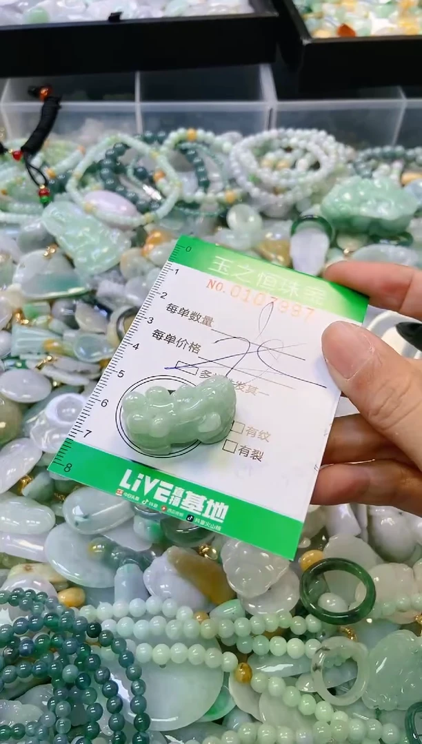 翡翠未镶嵌颈饰闪购0107997多样性发其一