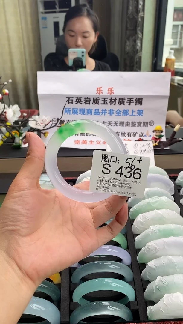 ℳ****开文玩链接一物一拍以截图为准S436