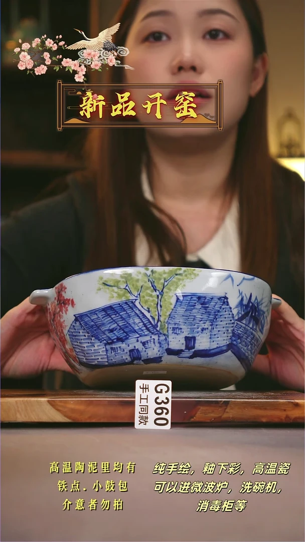 其他G360陶然集器瓷器
