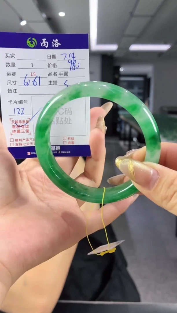 手镯石英质玉未镶嵌60-61