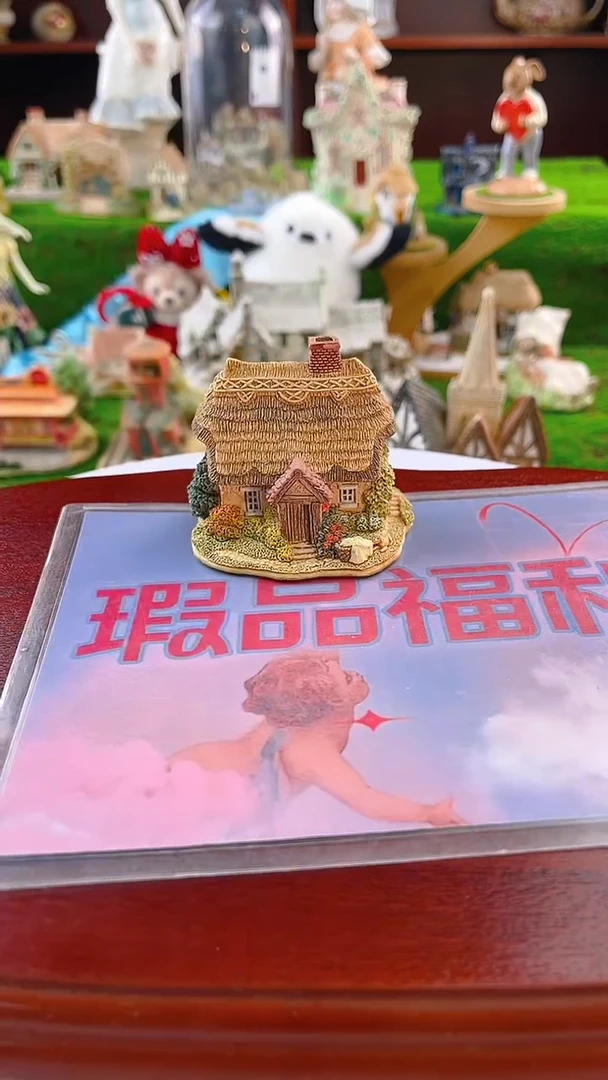 【闪购商品】紫砂茶宠Lilliput中古小房子