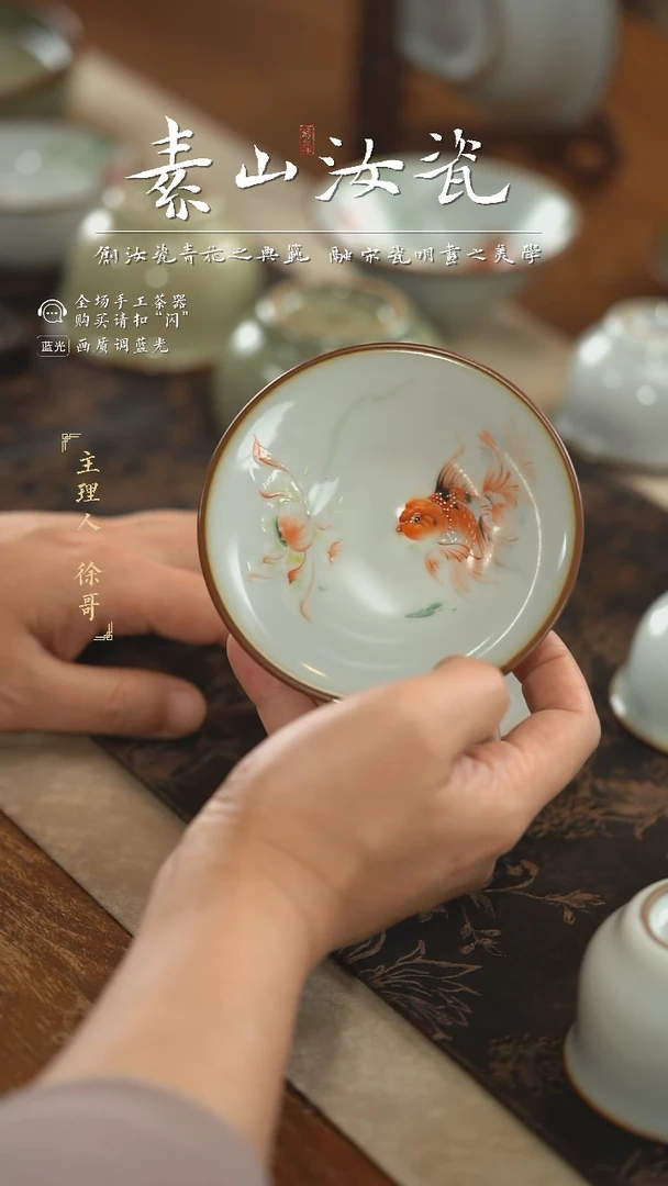 【闪购商品】杯柴窑藏器珐琅彩金鱼莲花斗笠