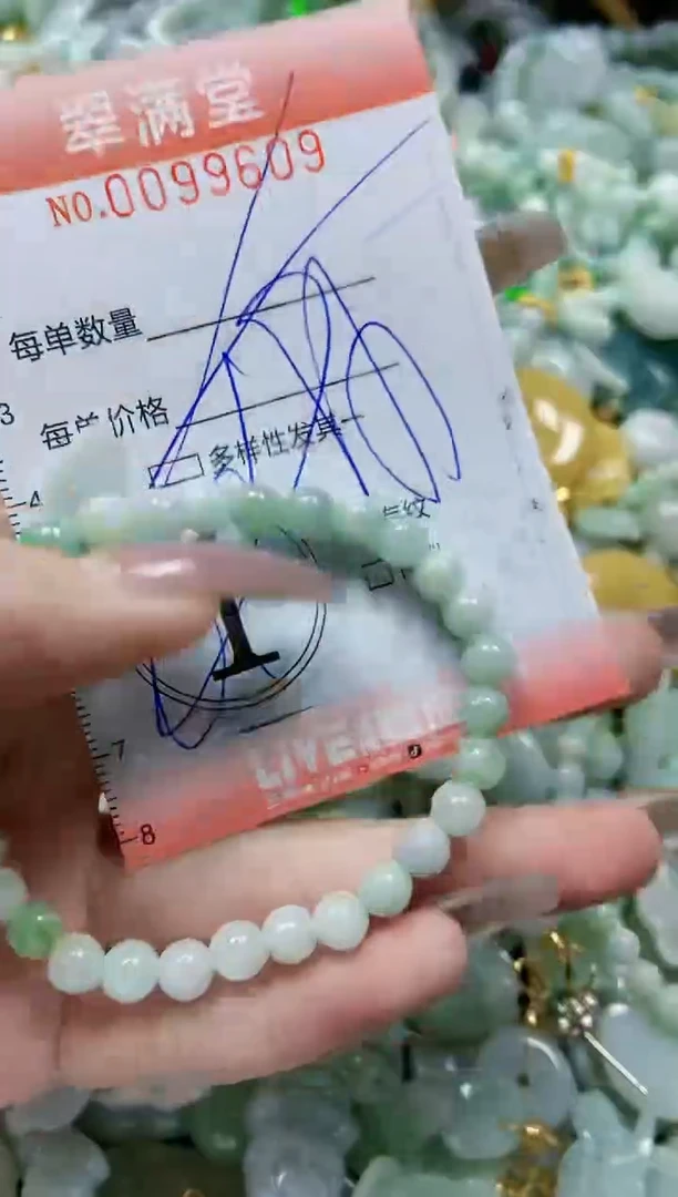 【闪购商品】翡翠颈饰未镶嵌闪购0099609