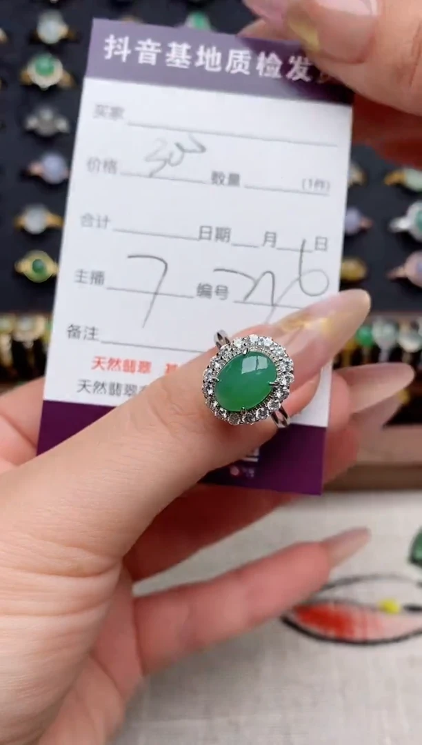 银S925镶嵌戒指翡翠.