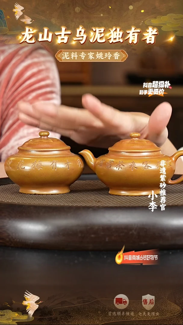 茶壶紫砂56 宜兴紫砂茶壶
