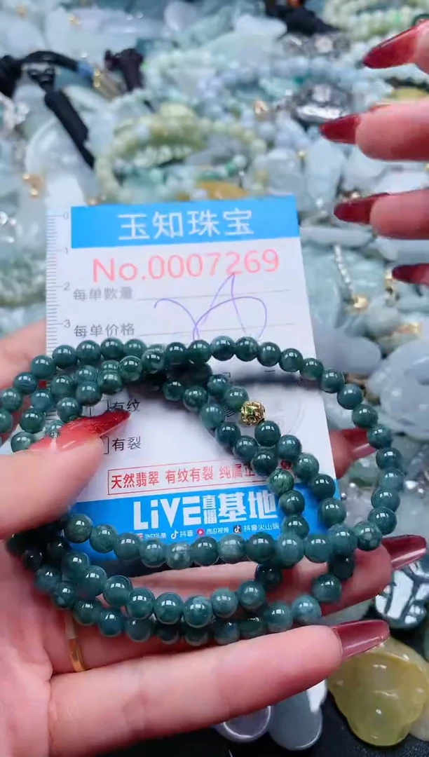 【闪购商品】翡翠吊坠(不含链)未镶嵌7269