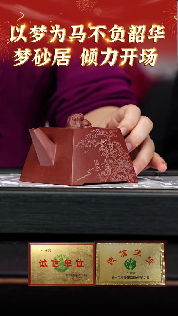 【闪购商品】紫砂茶壶35 梦砂居专场  底槽青