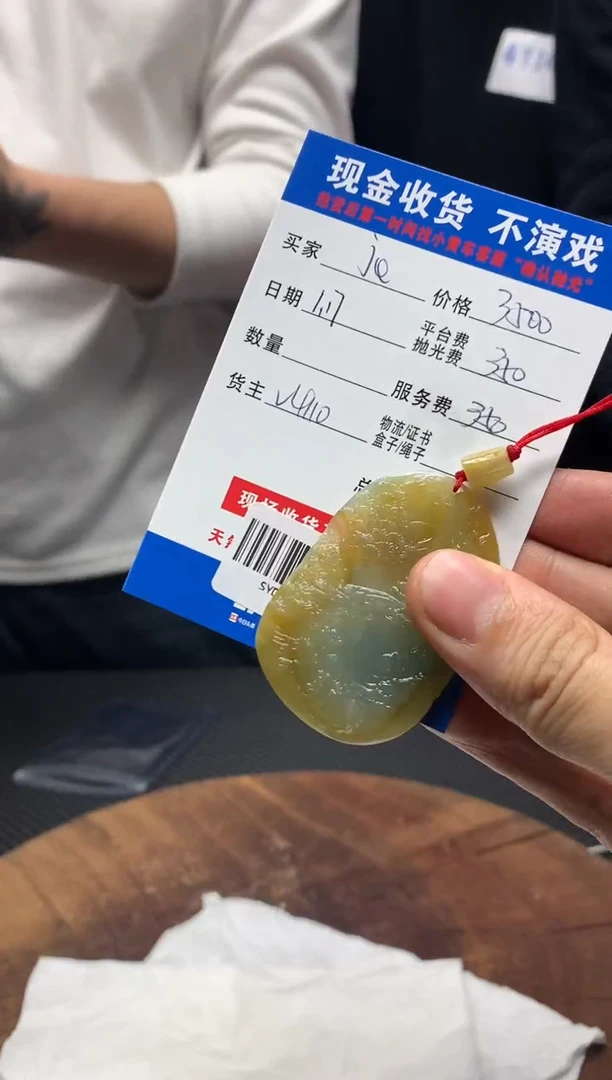 【闪购商品】定制翡翠未镶嵌SYD90016