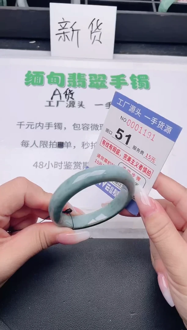 未镶嵌手镯翡翠翡翠手镯未镶嵌
