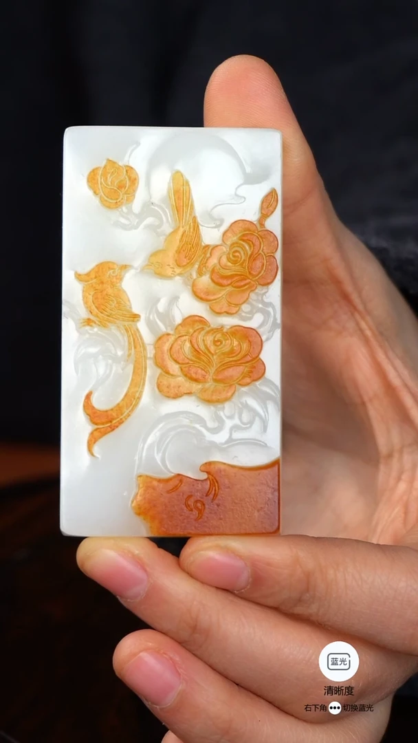 未镶嵌和田玉挂件a**a喜上眉梢