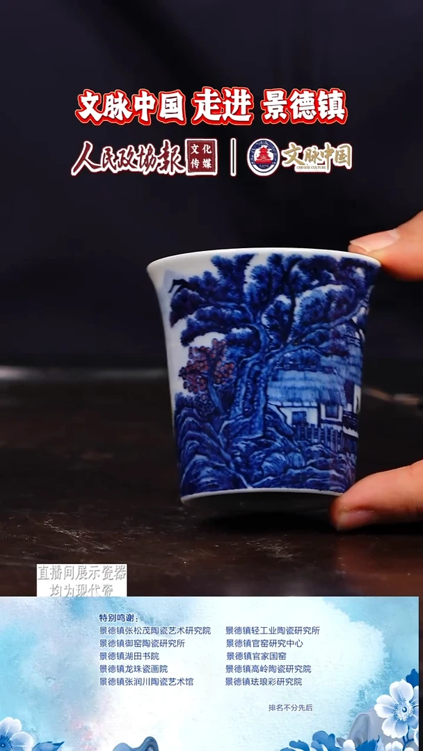 摆件陶文脉艺术茶具摆件893