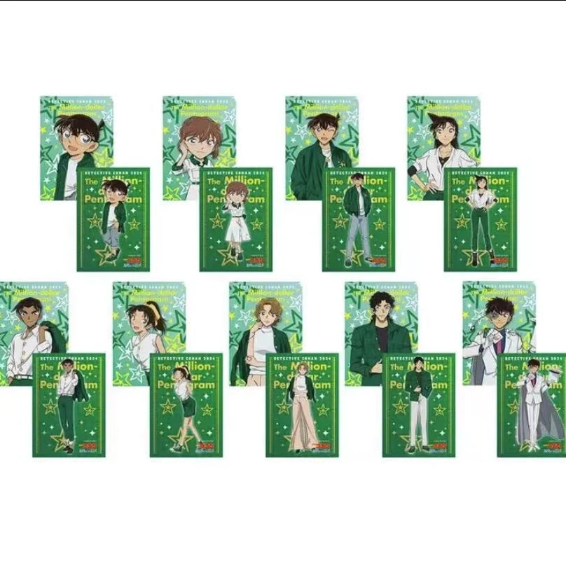 名侦探柯南百万五棱星相卡挂件【拆卡】