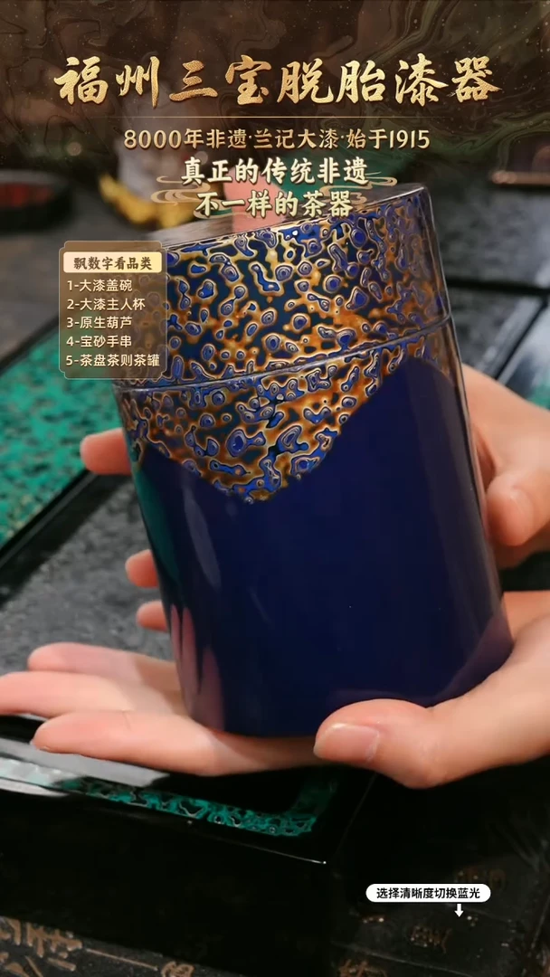 兰记手工漆器-一物一拍 以商品图片为主