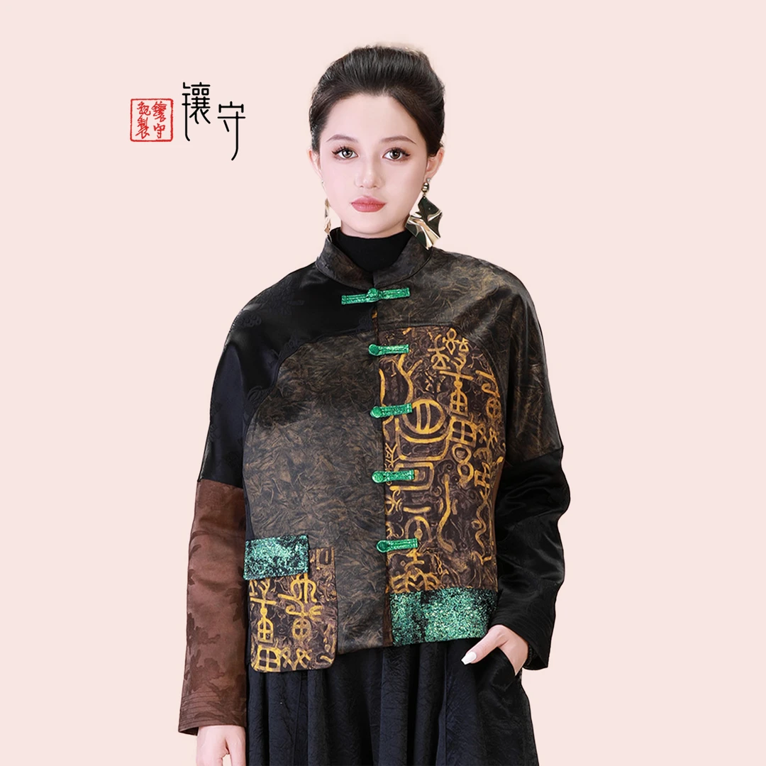 【镶守·守护】甲骨文中国风百搭休闲时尚女装高端洋气轻奢外套