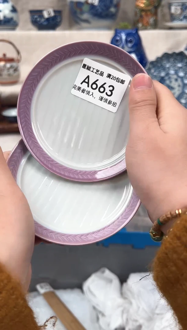 【闪购商品】663茶具 陶瓷 喝茶杯子 茶周边