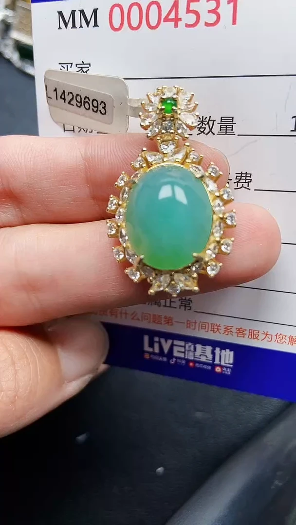 颈饰银S925镶嵌翡翠4551