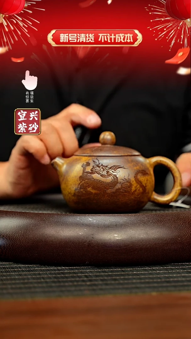 茶壶紫砂h4369h4369h4369