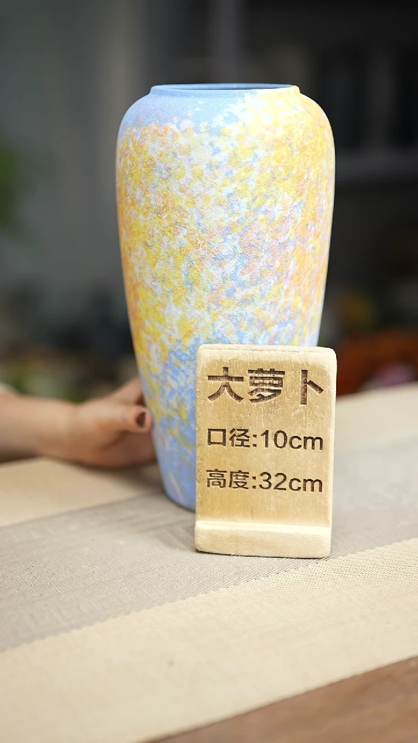 花器大萝卜蓝色涂鸦