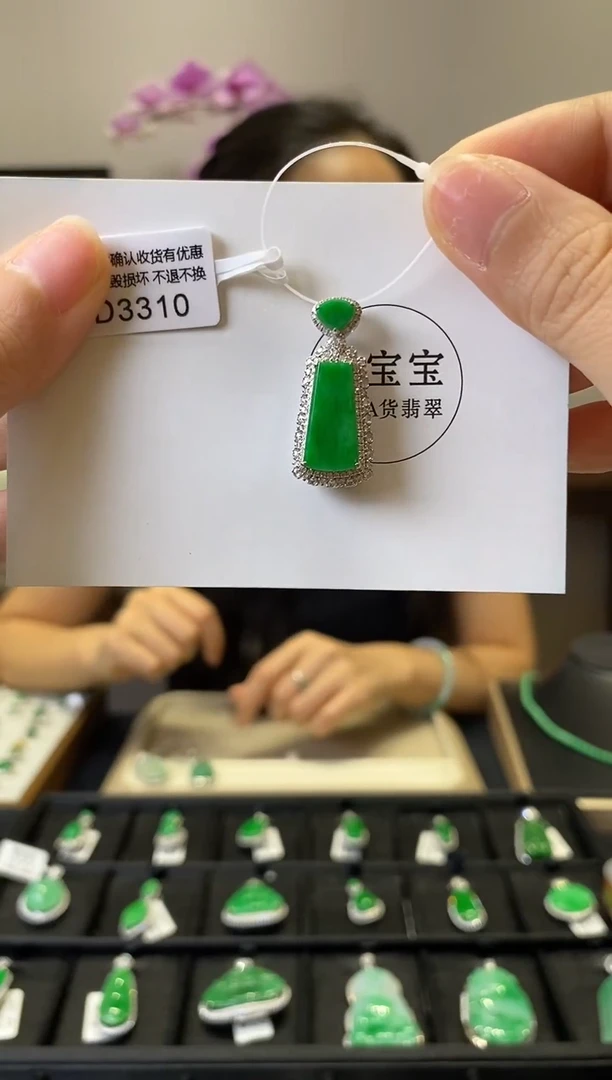 翡翠18K金镶嵌颈饰D3310 无事牌 含运营费