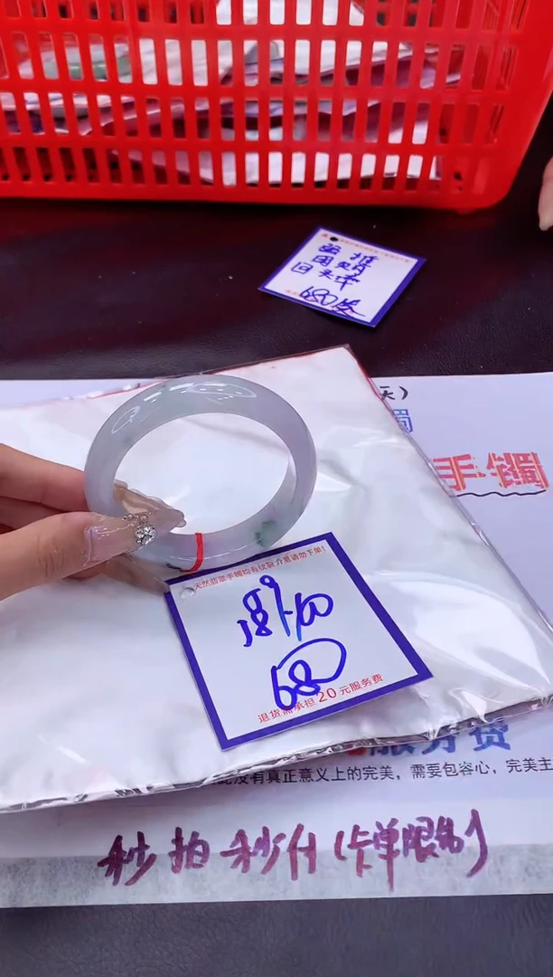 未镶嵌手镯翡翠11111111