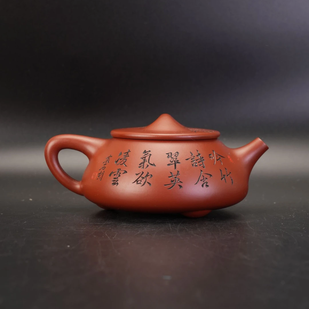 lot22258 1749 范卓群 紫砂大红袍满瓢壶 300cc