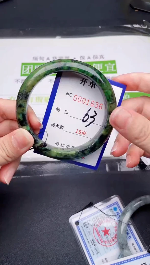 未镶嵌手镯翡翠翡翠手镯未镶嵌