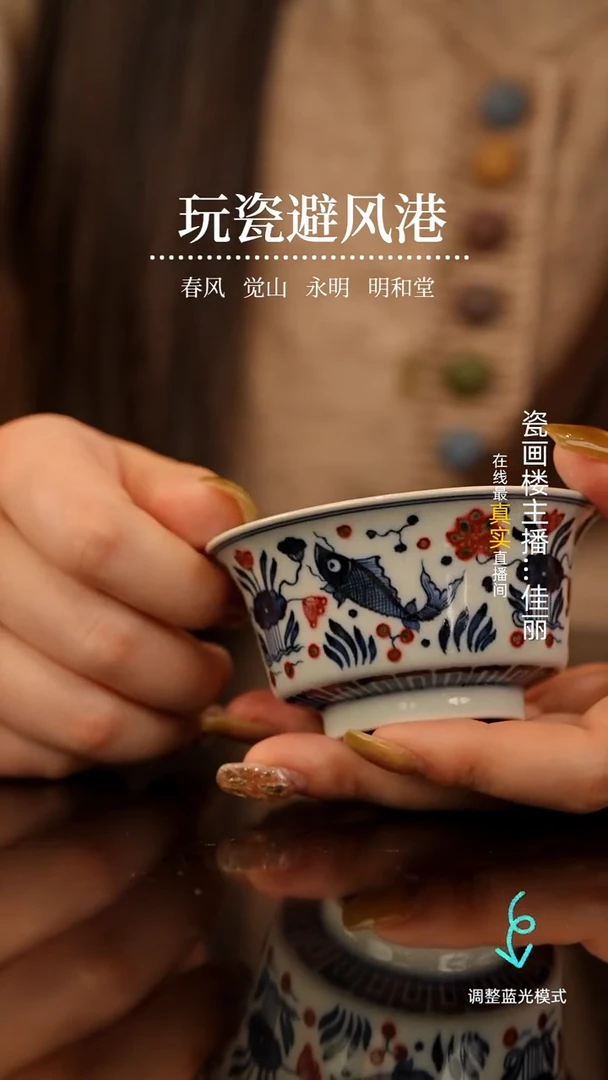 【闪购商品】瓷片瓷瓷瓷瓷瓷瓷瓷瓷