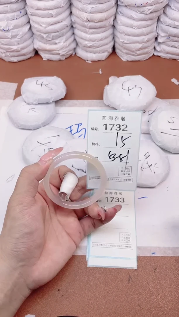 【闪购商品】玛瑙/玉髓手镯未镶嵌1732