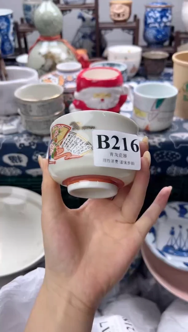 瓷片浦****馆  B216