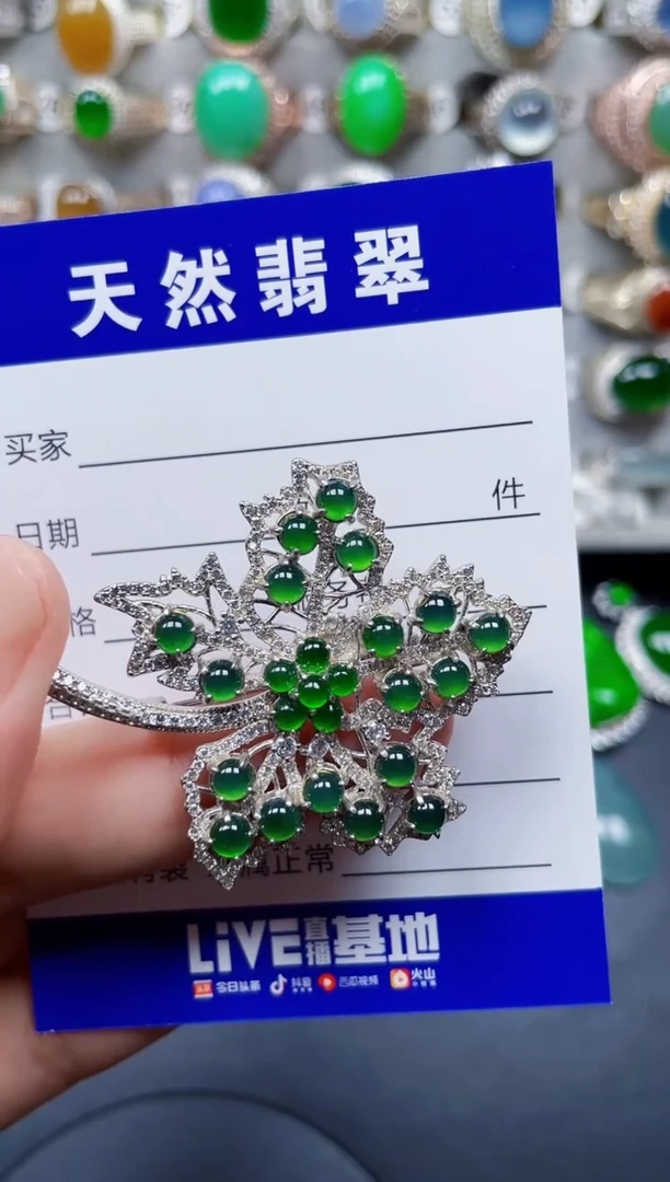 颈饰银S925镶嵌翡翠152